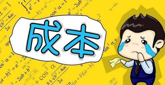 開發(fā)一個小程序的成本是多少